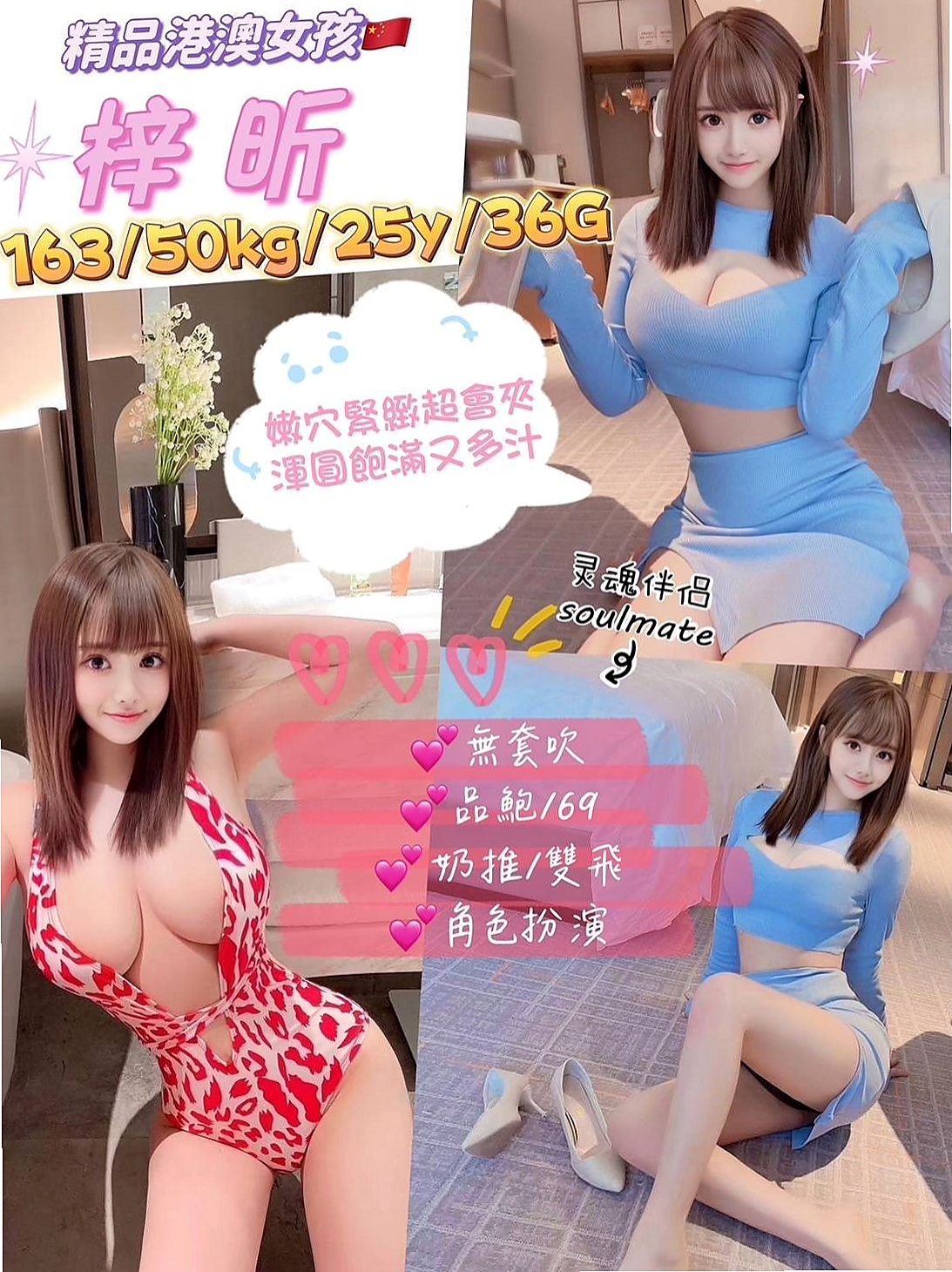 漫畫小說家推薦！小寶兒，下營外送服務，胸圍E罩杯/年齡24歲/身高168cm/體重42kg。配合度佳~會享受做愛愛的FU~姿勢都可配合  #第一次出來兼職 不抽煙 無刺青 粉嫩鮑魚